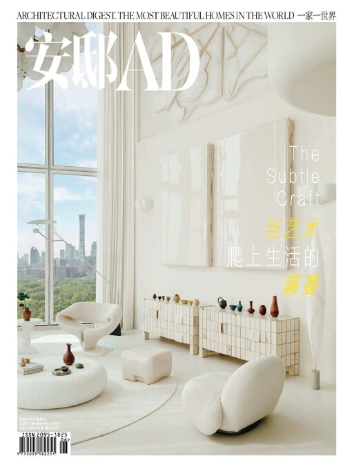 Title details for AD 安邸 by Conde Nast Publications LTD. (China) - Available